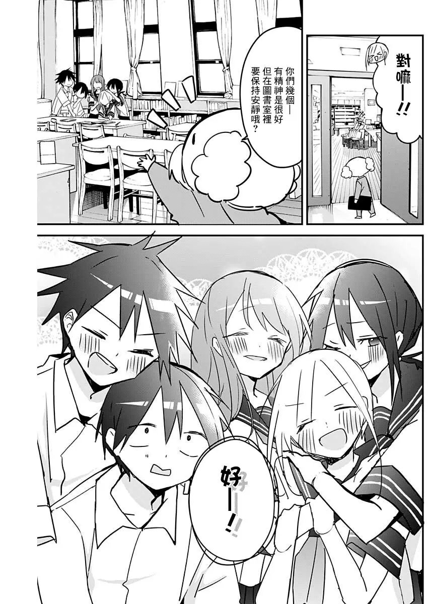 第102话