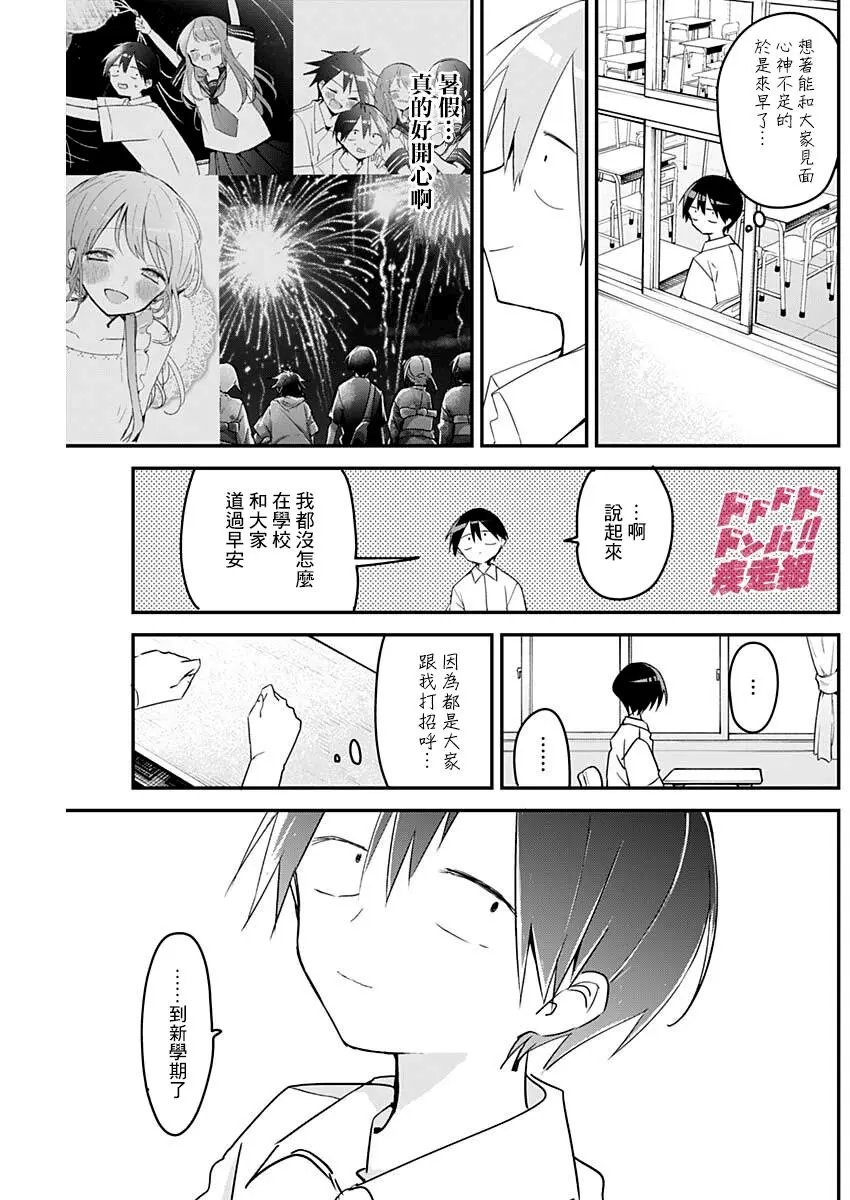 第104话