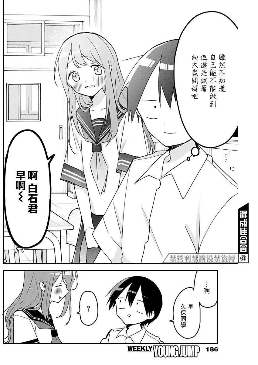 第104话