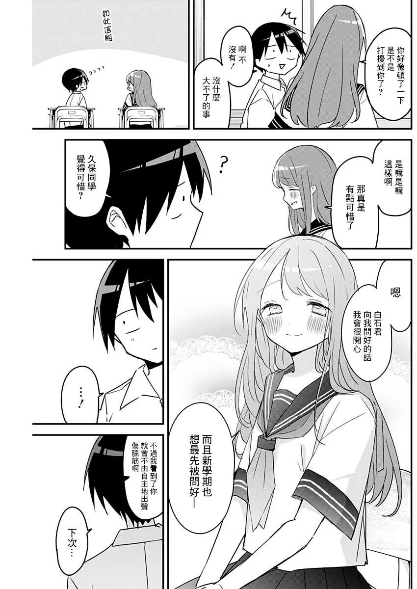 第104话