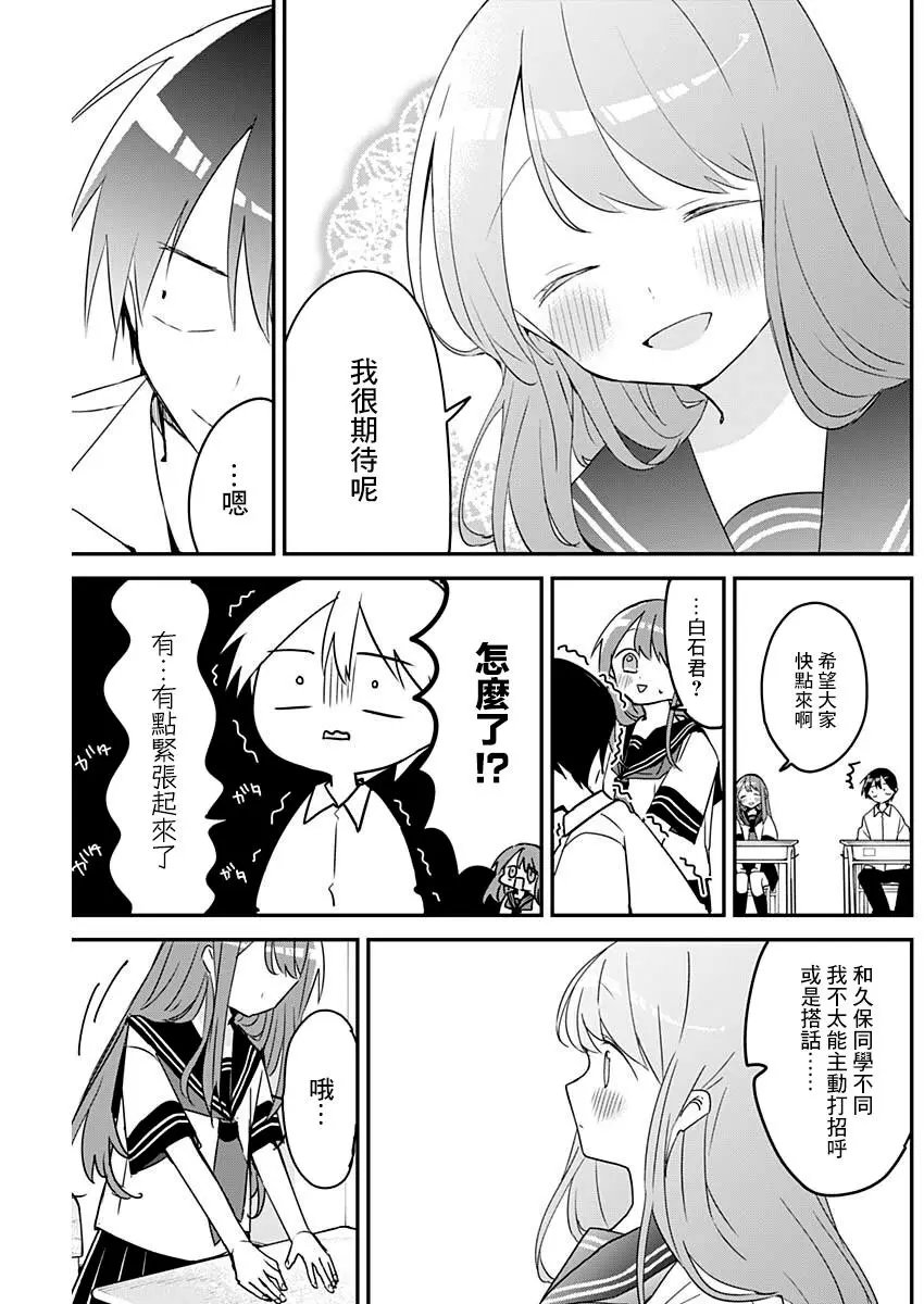 第104话