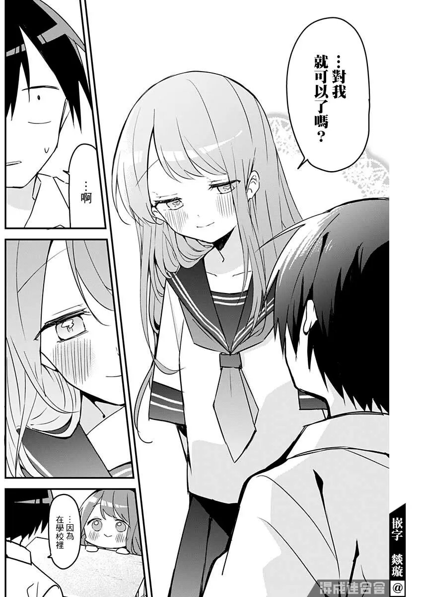 第104话
