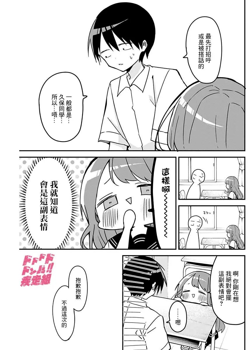 第104话