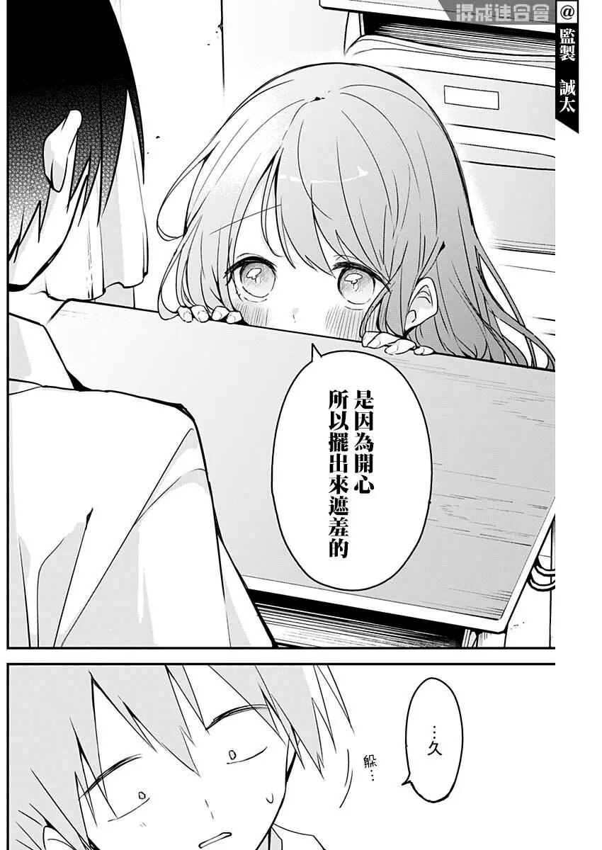 第104话