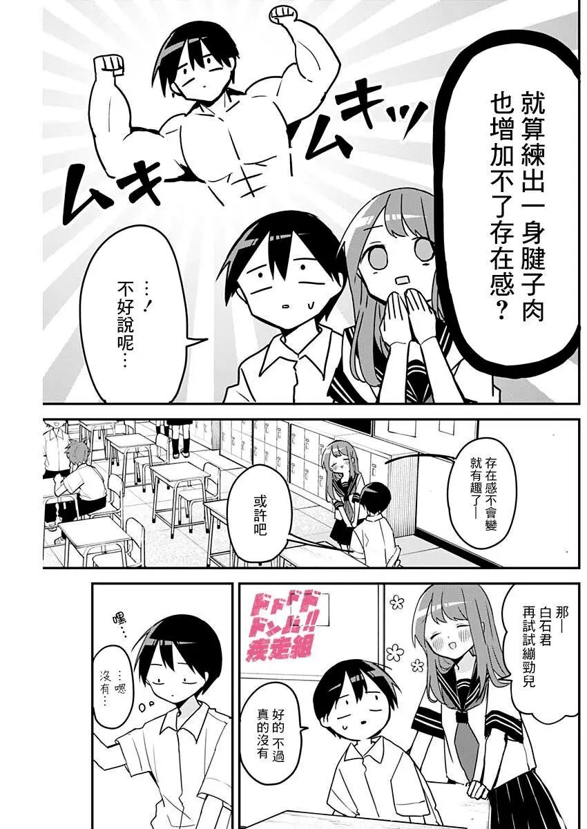 第105话