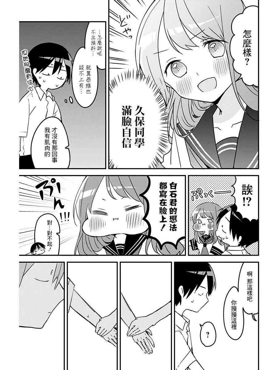 第105话
