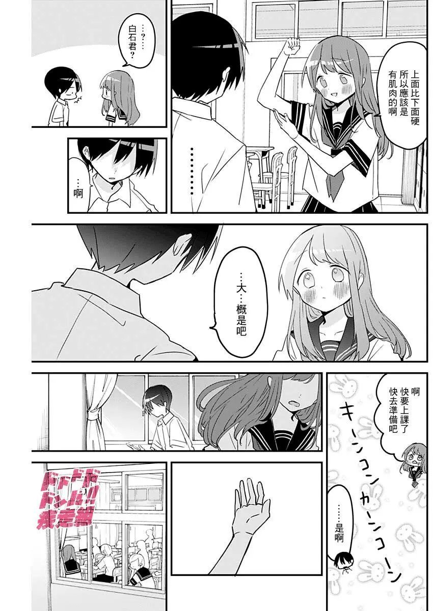 第105话