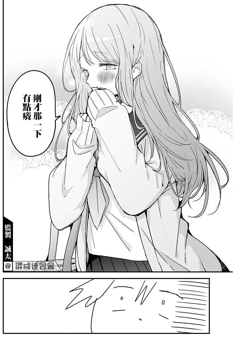 第106话