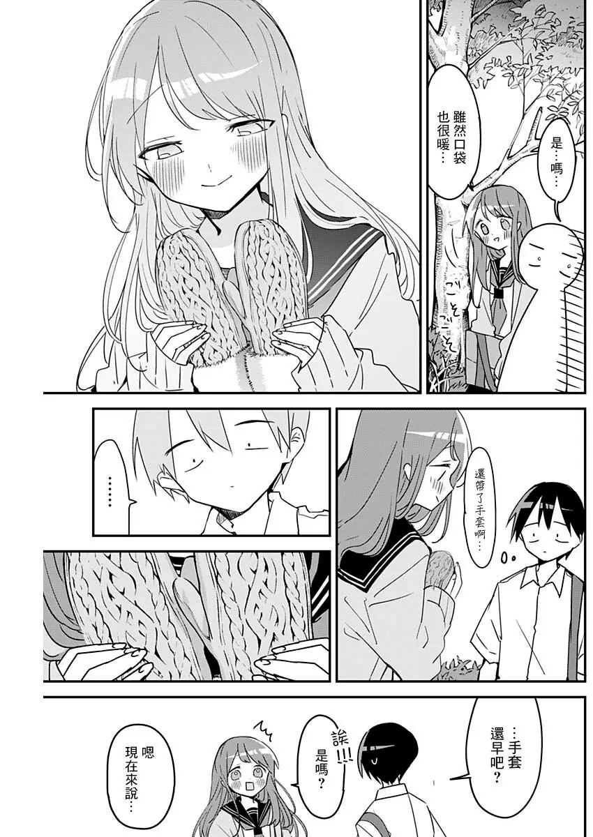 第106话