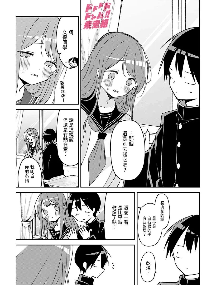 第107话