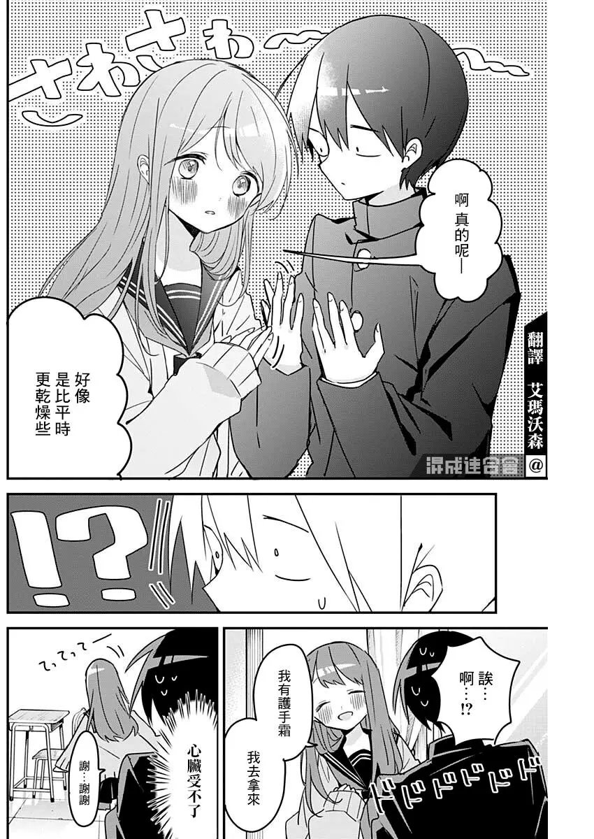 第107话