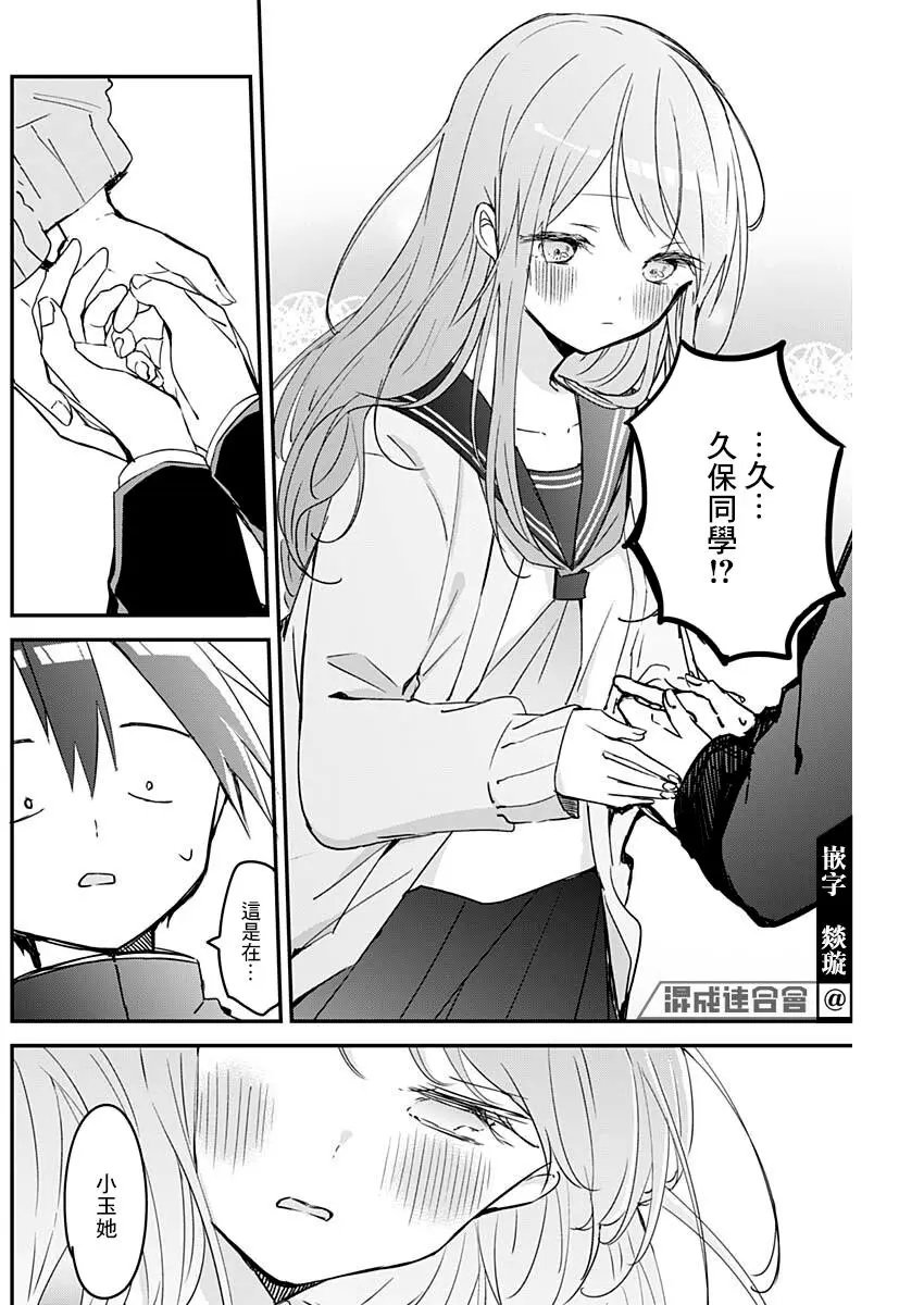 第107话
