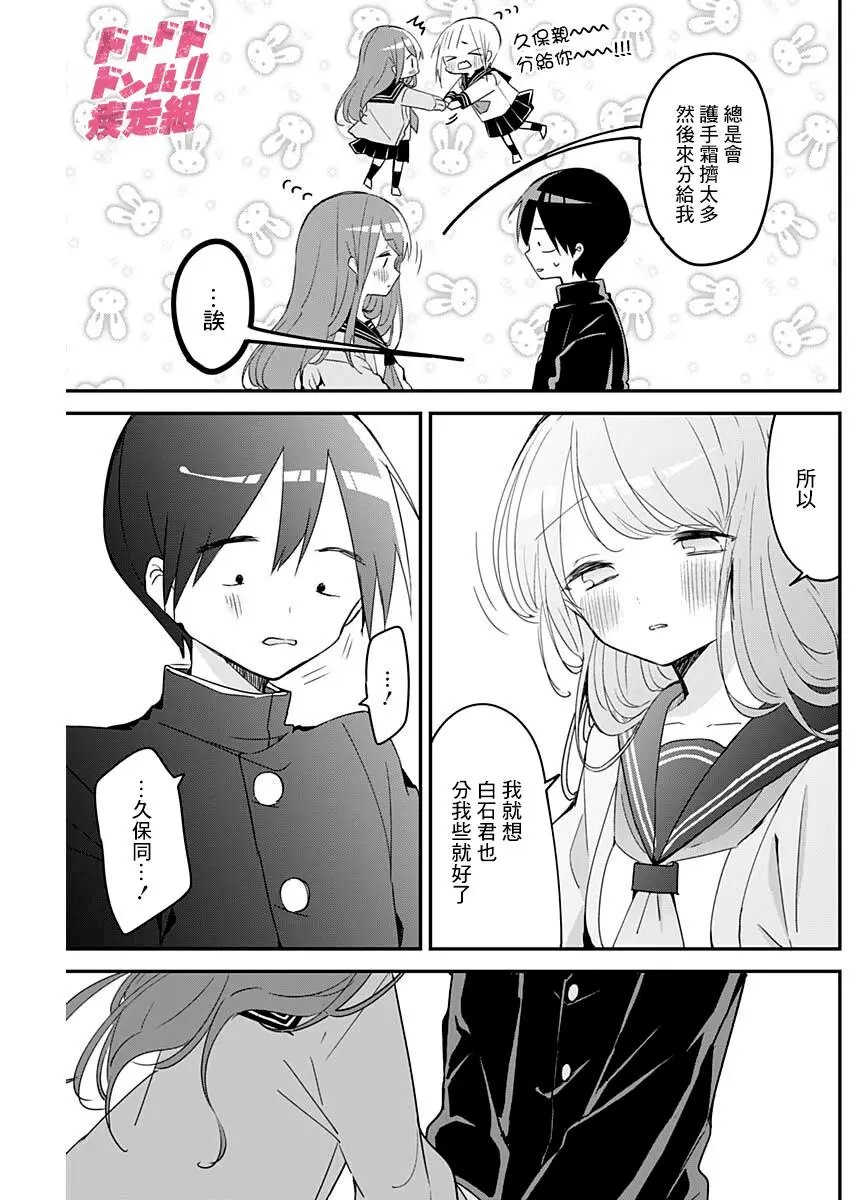 第107话