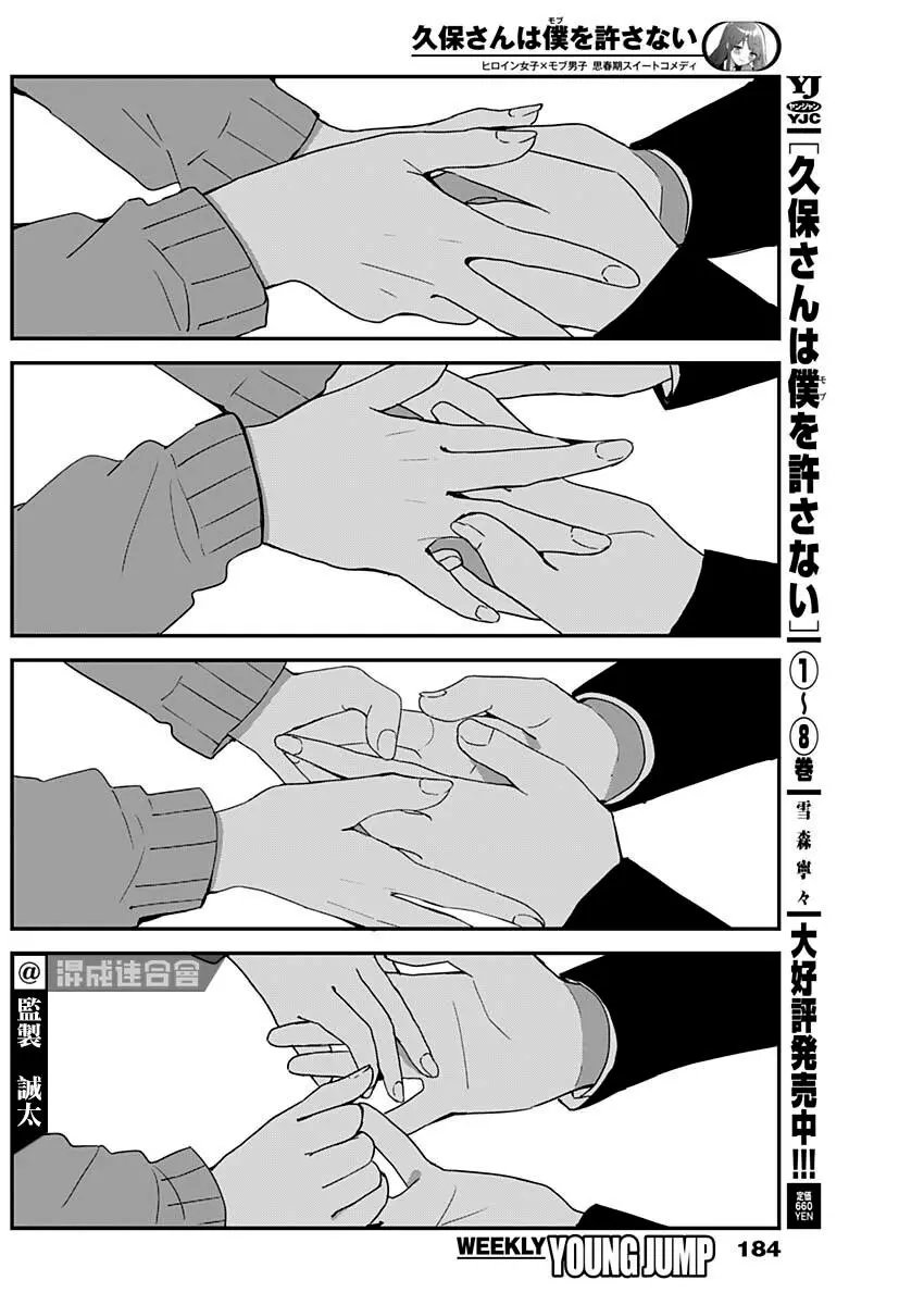 第107话