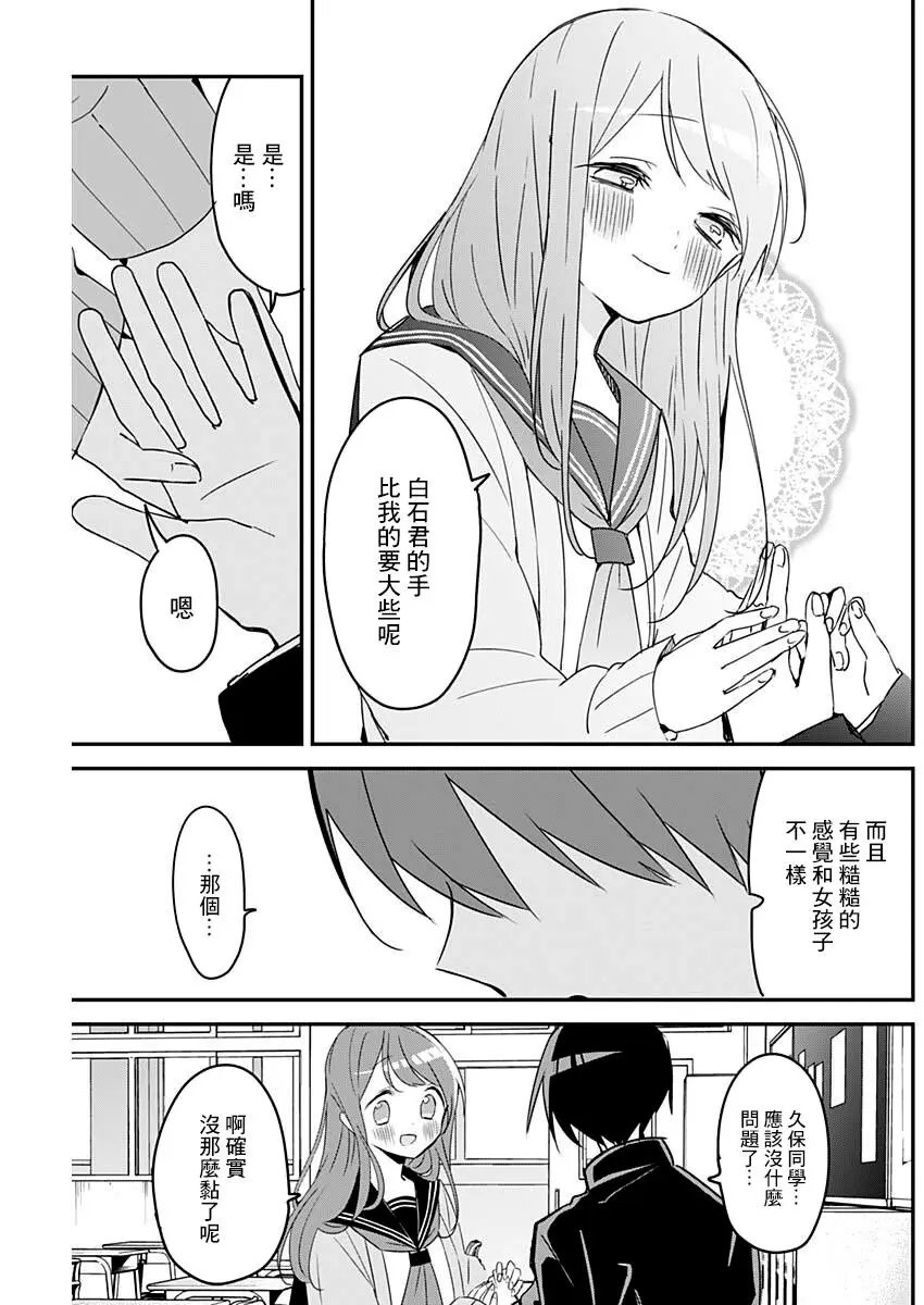 第107话