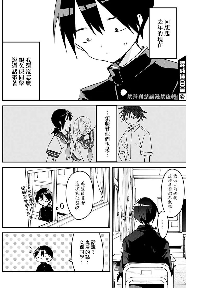 第109话