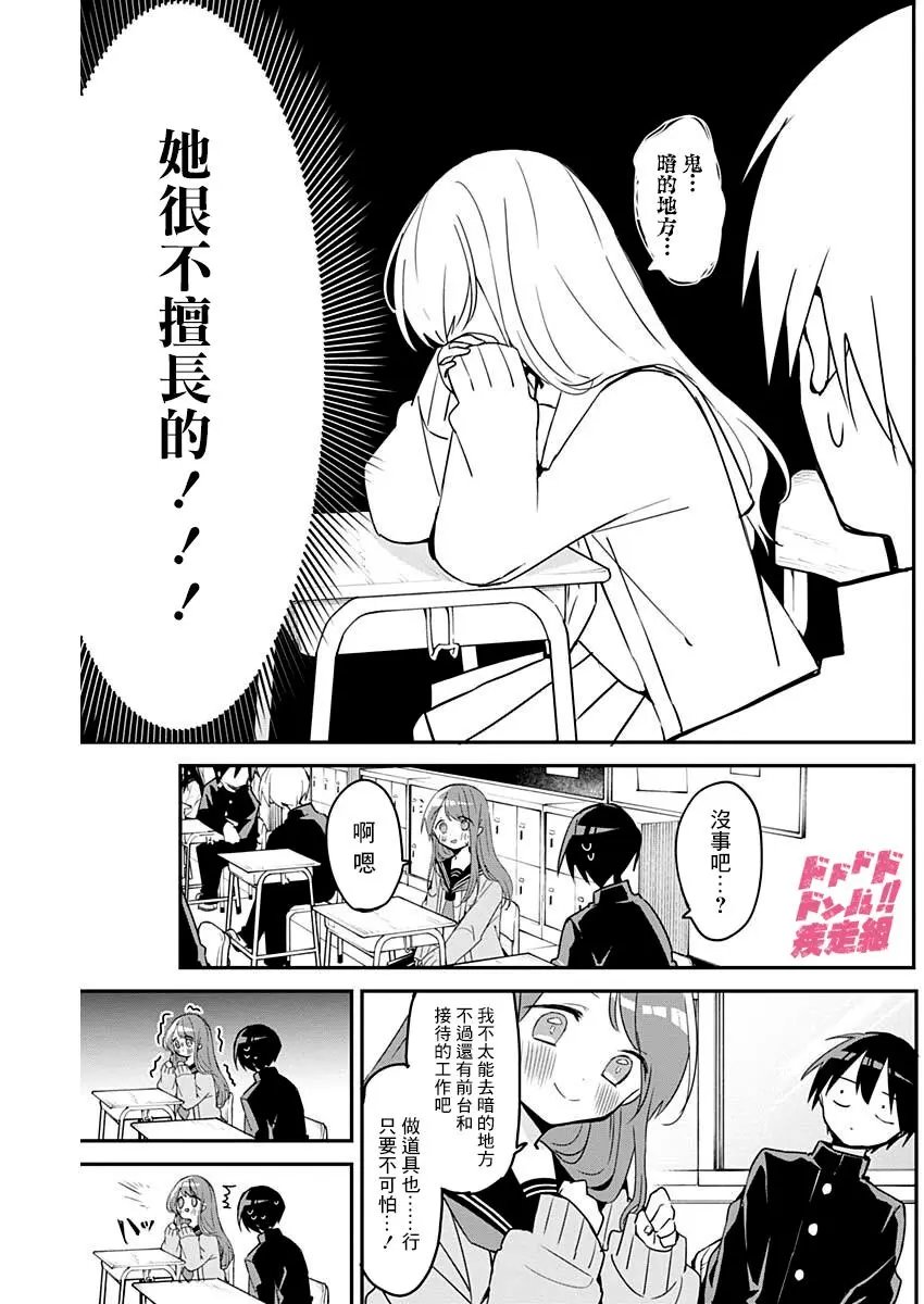 第109话