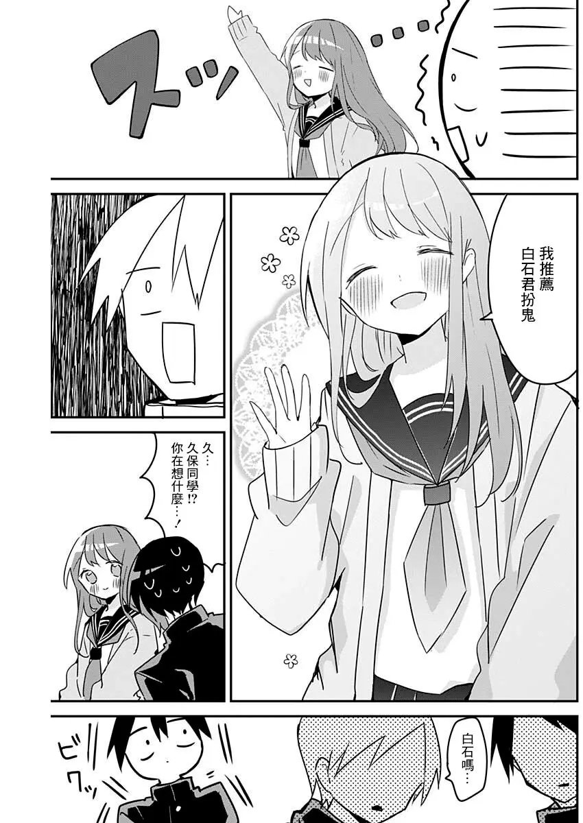 第109话