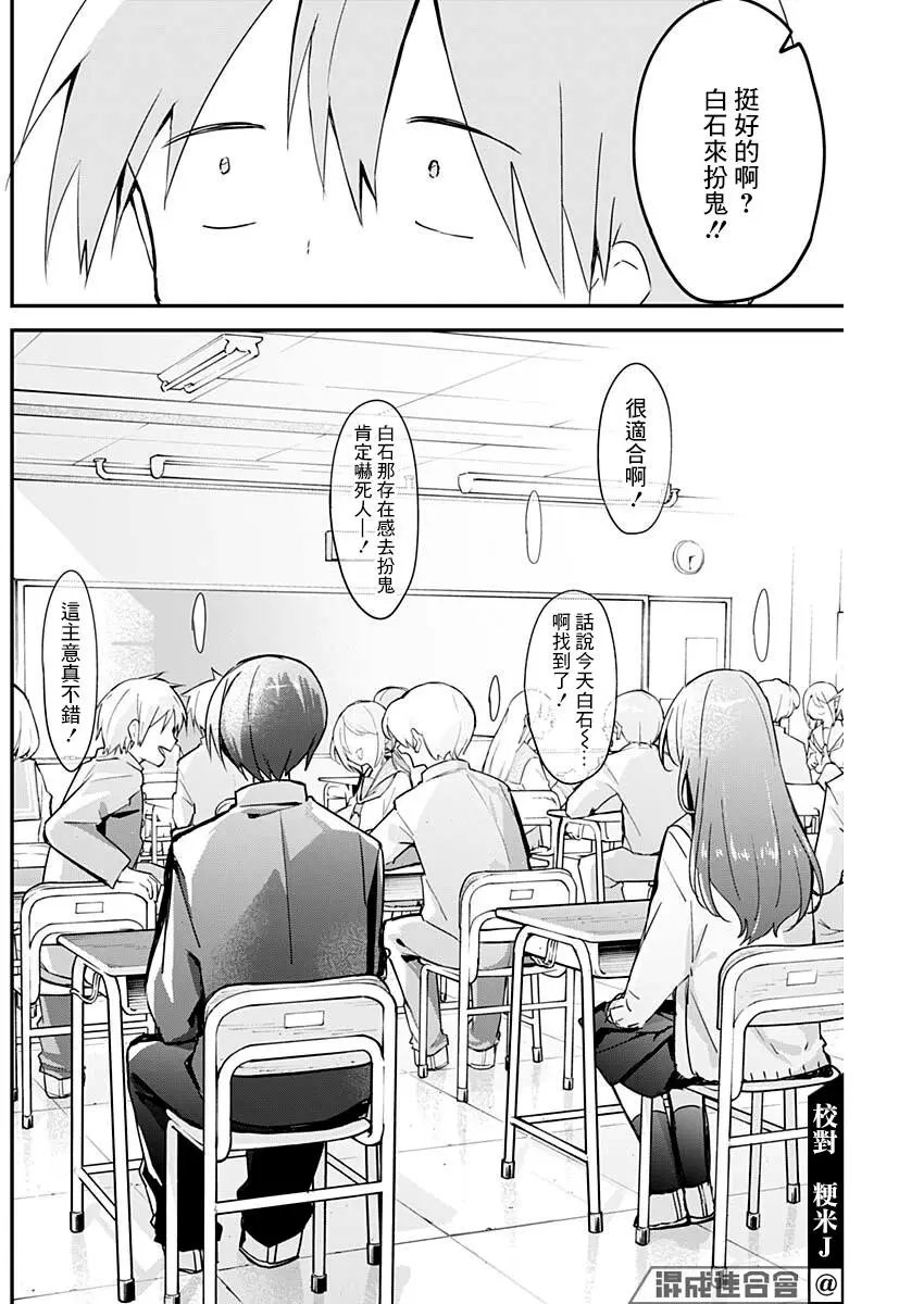 第109话
