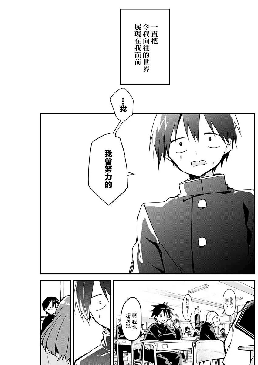 第109话