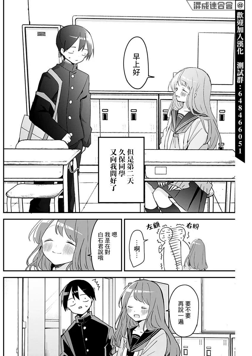 第110话