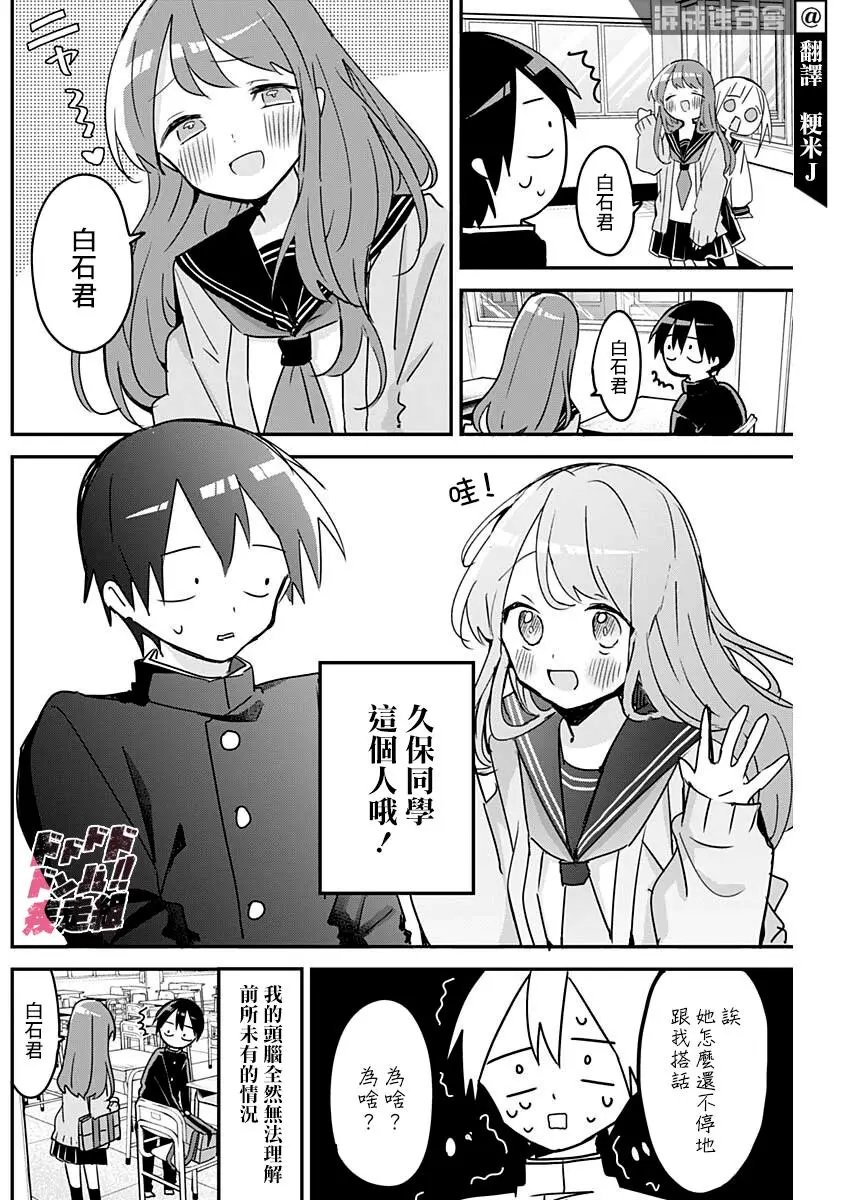 第110话