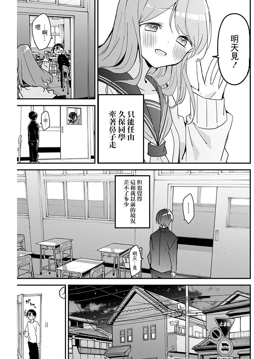 第110话