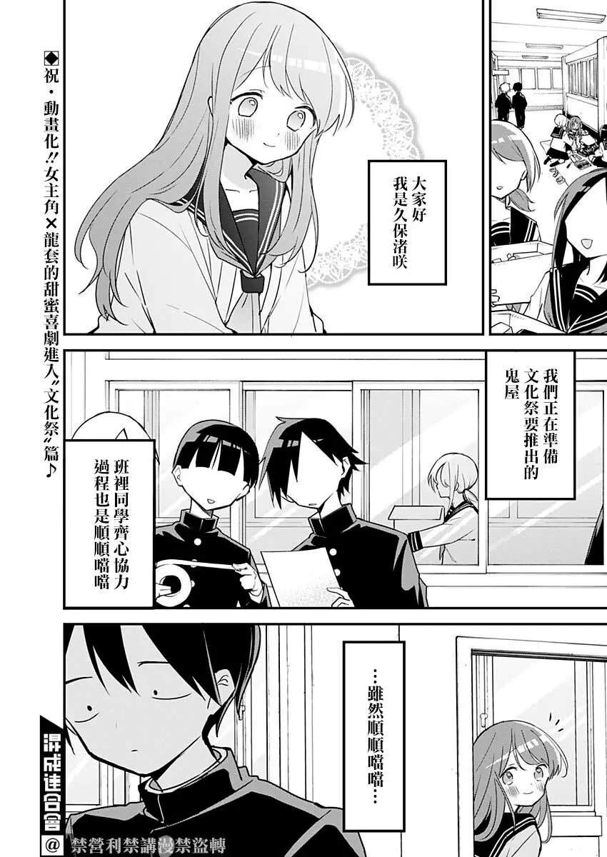 第111话