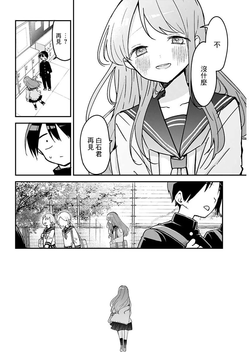 第111话