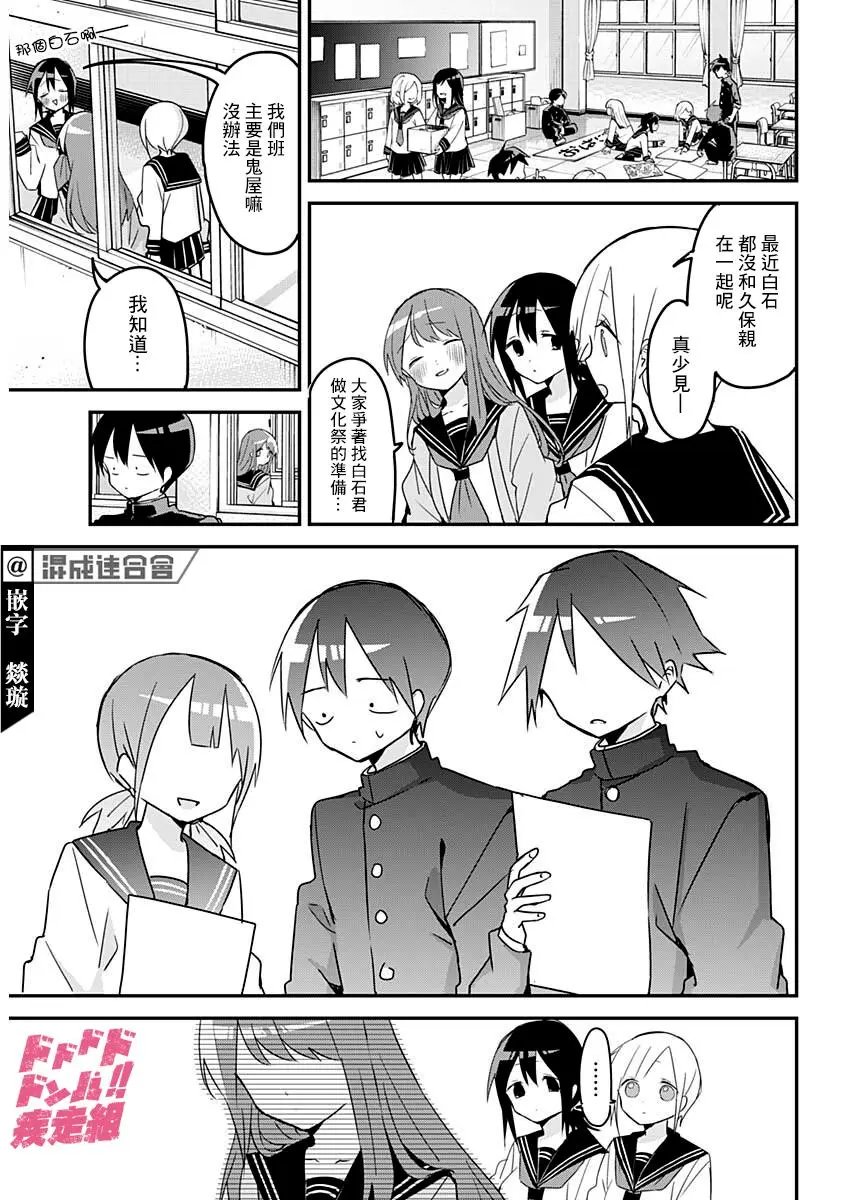 第111话