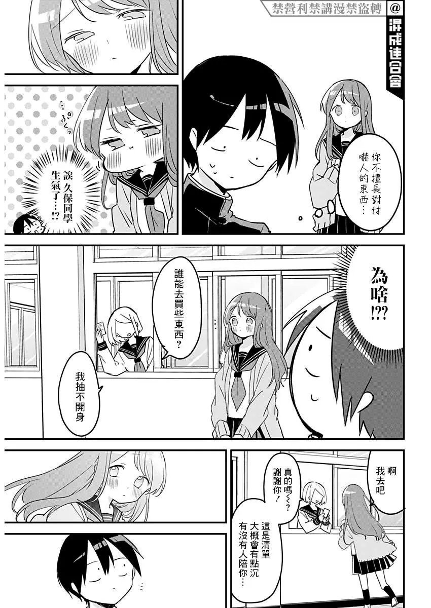 第111话