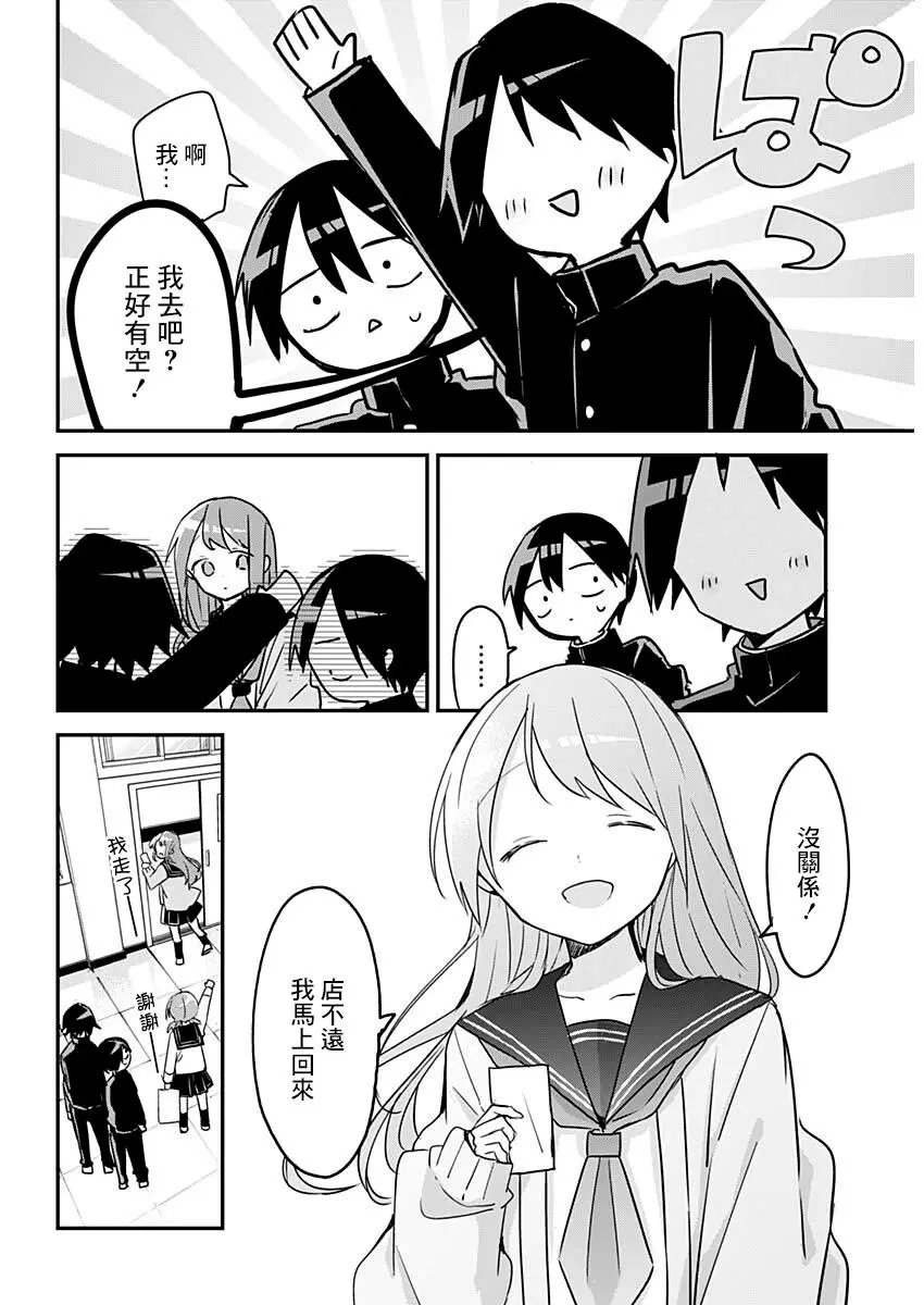 第111话
