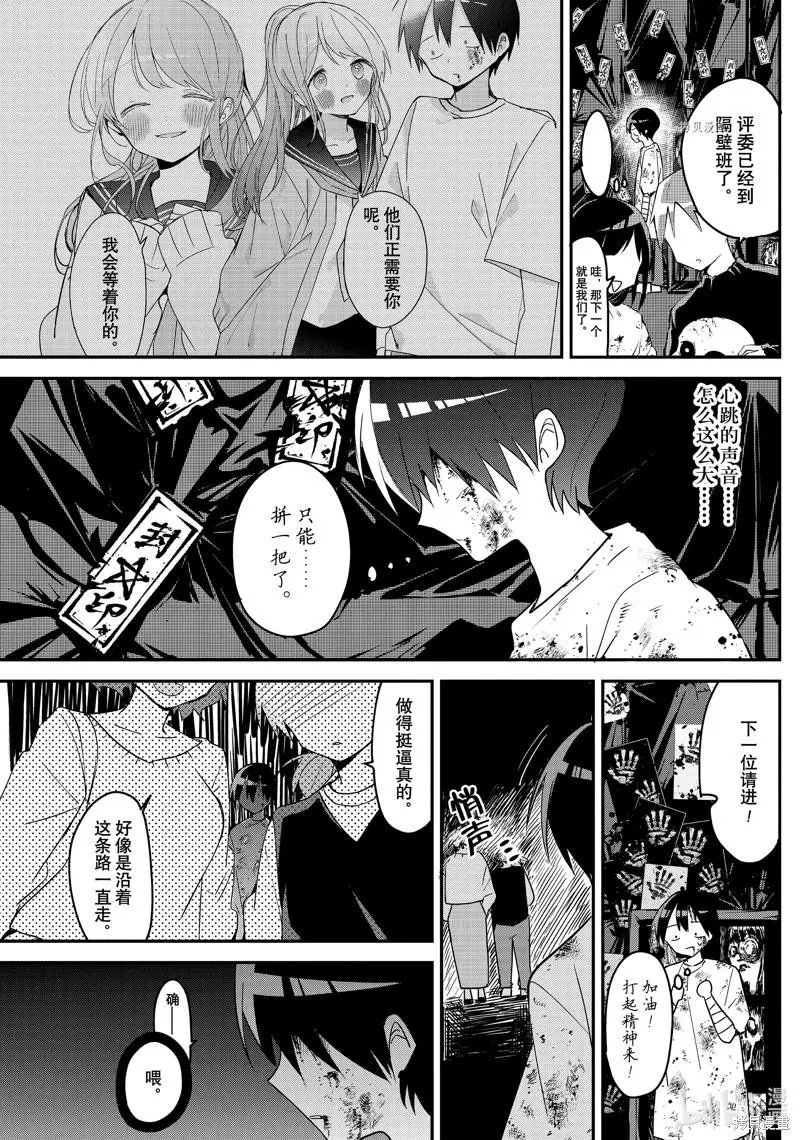 第114话