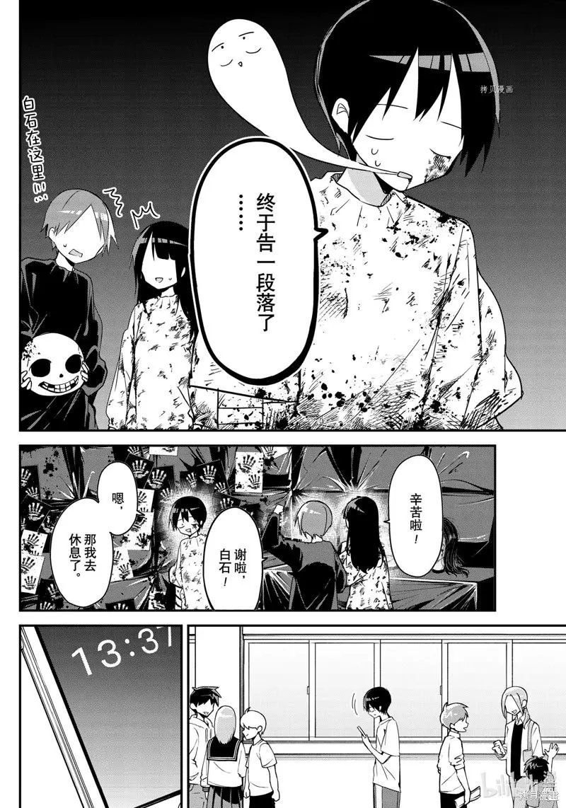 第115话