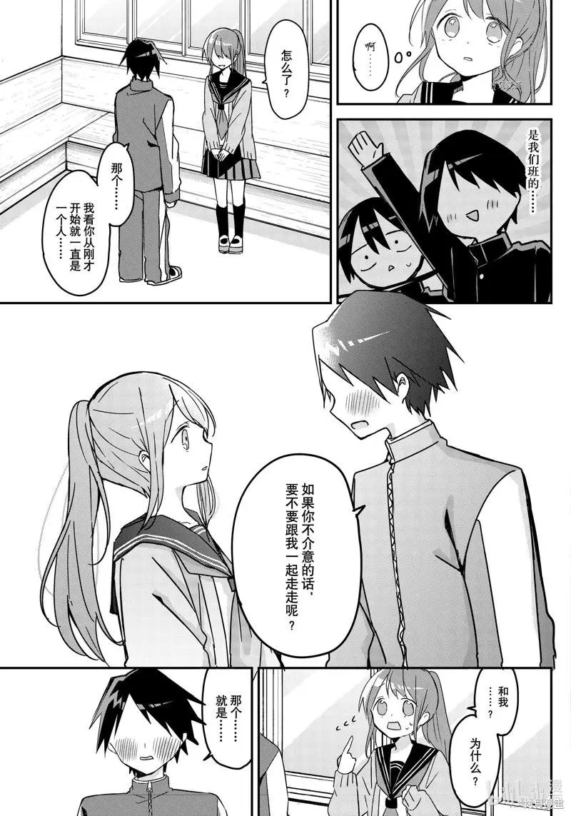 第115话