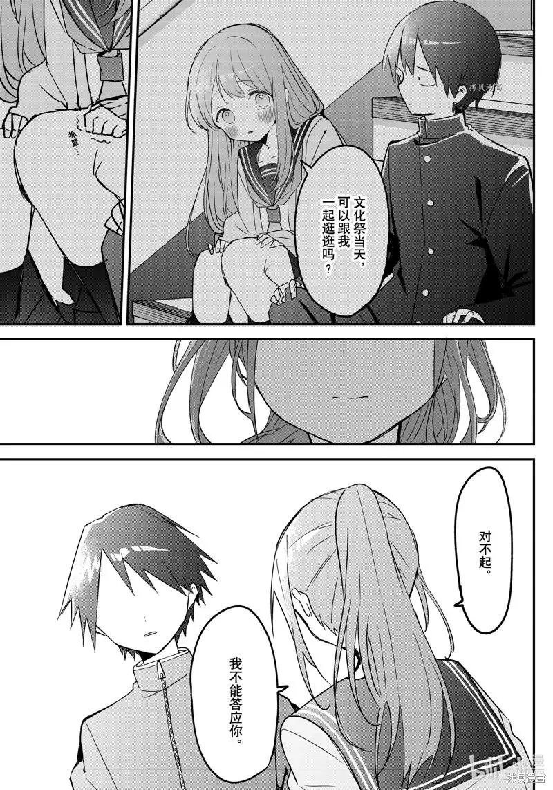 第115话