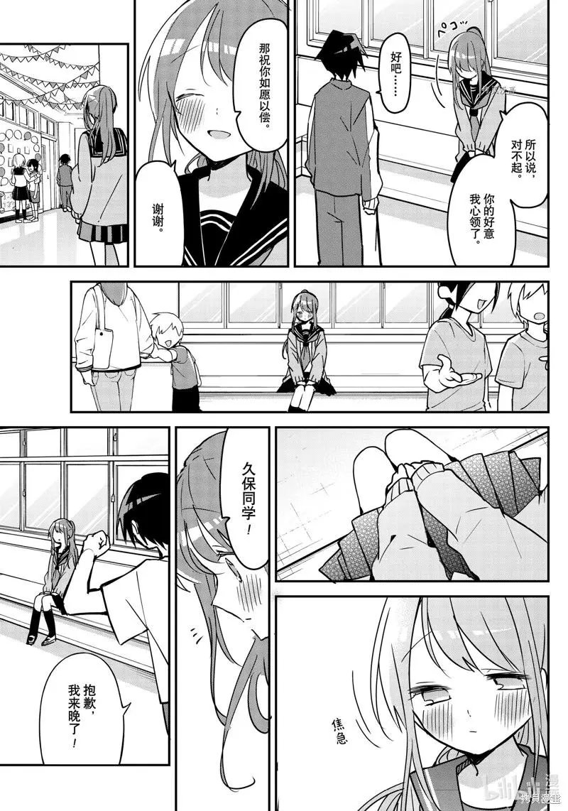 第115话