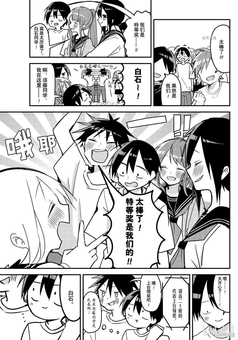 第116话