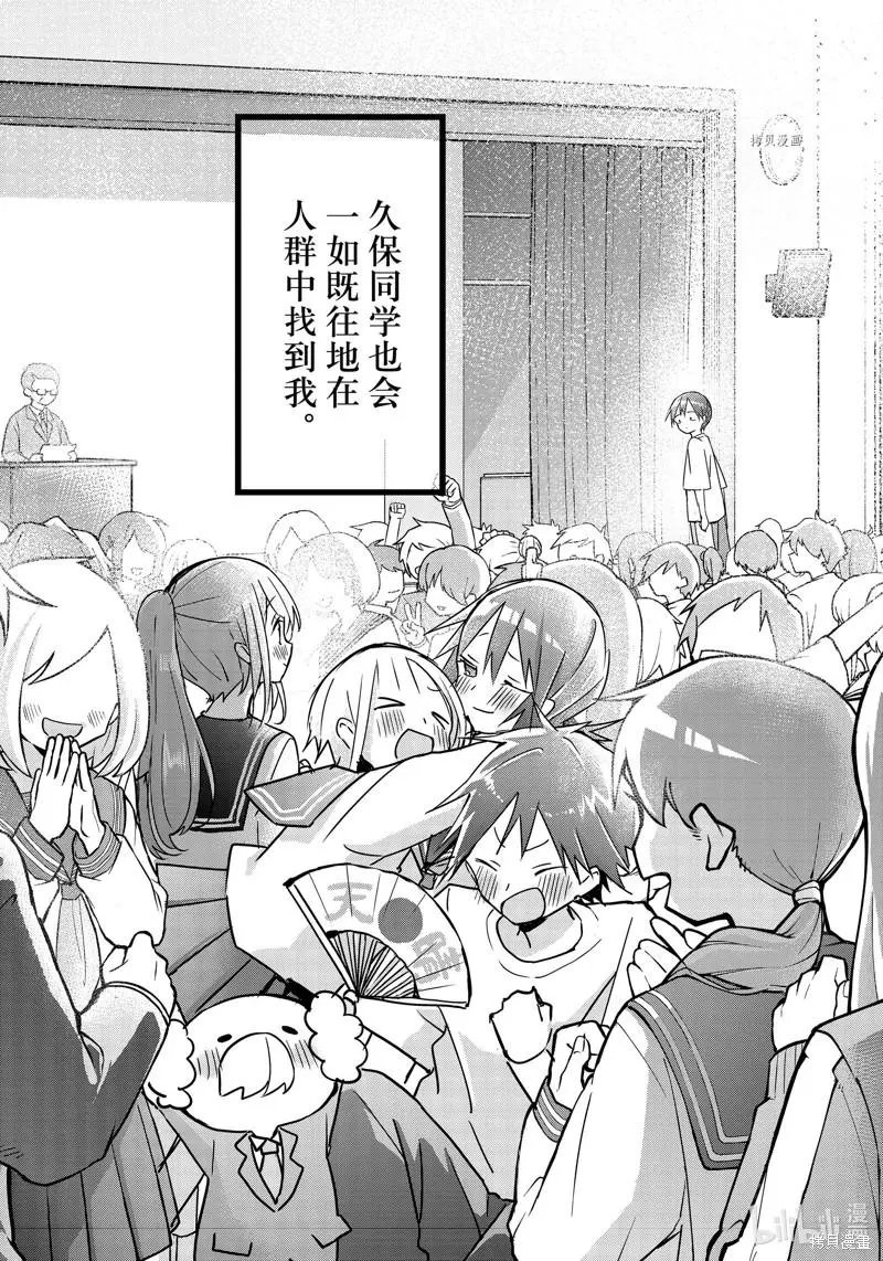 第116话