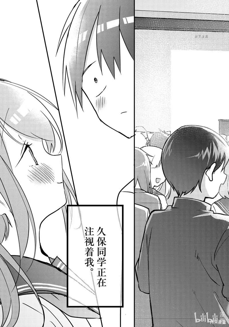 第116话