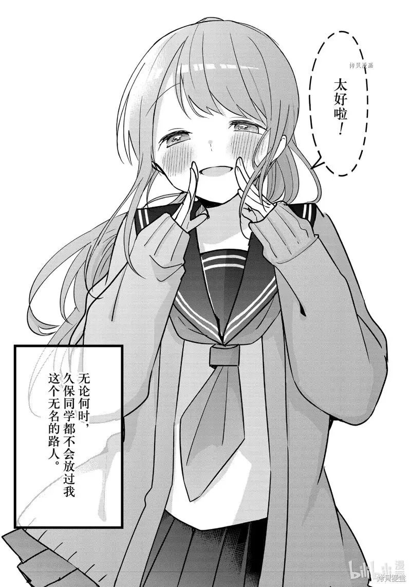 第116话