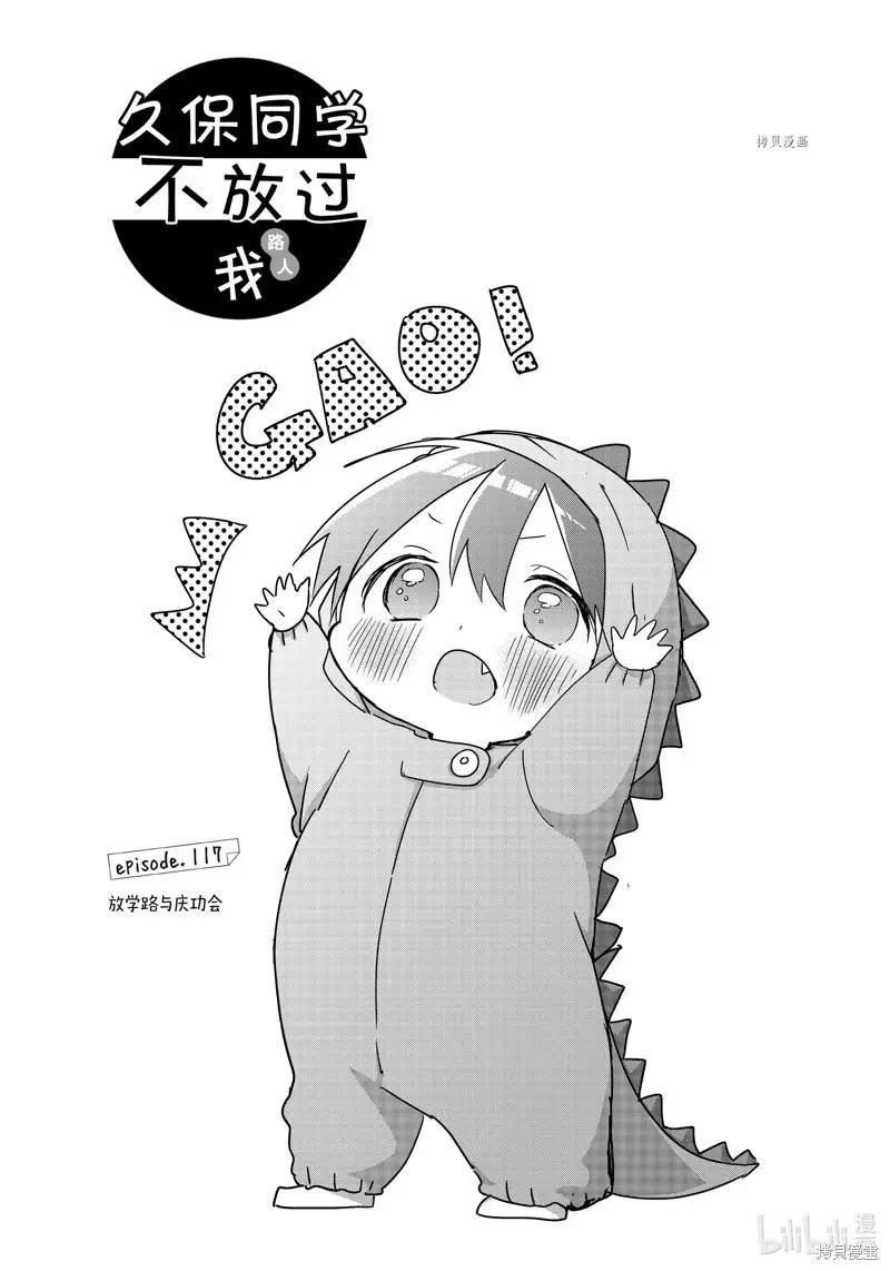第117话