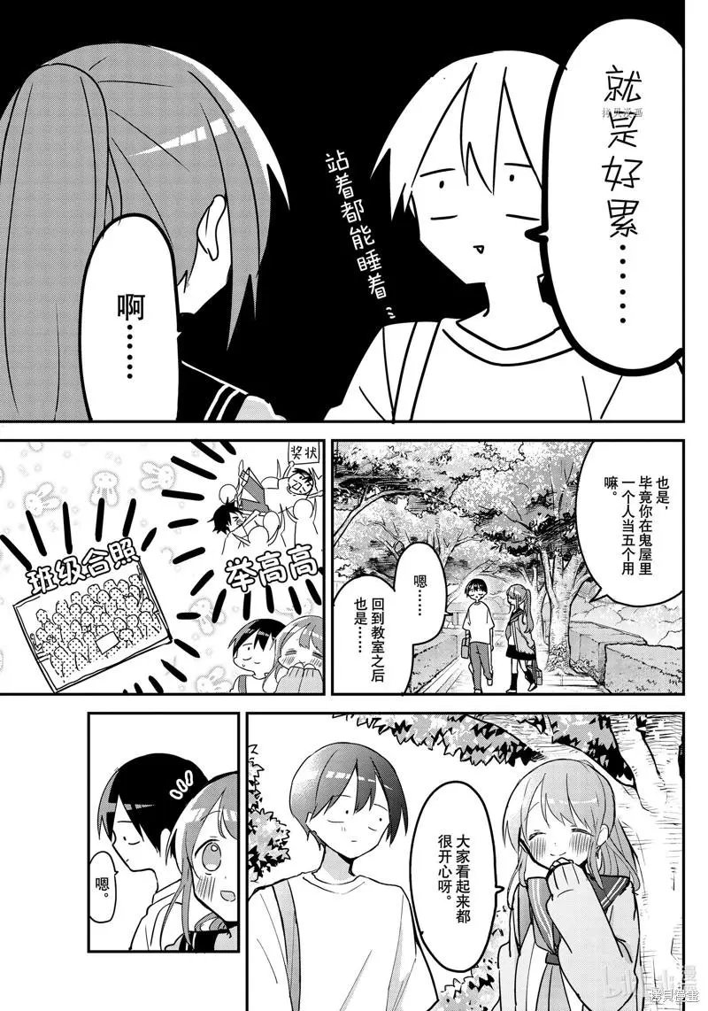 第117话