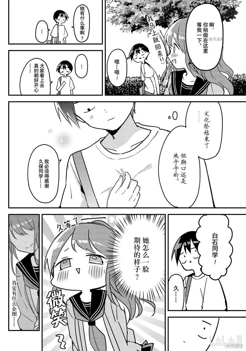 第117话