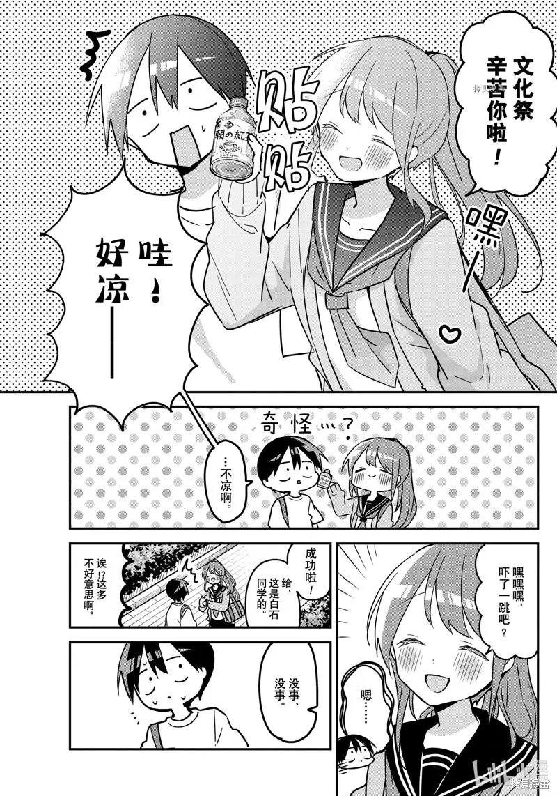 第117话