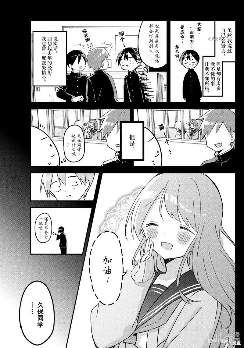 第117话
