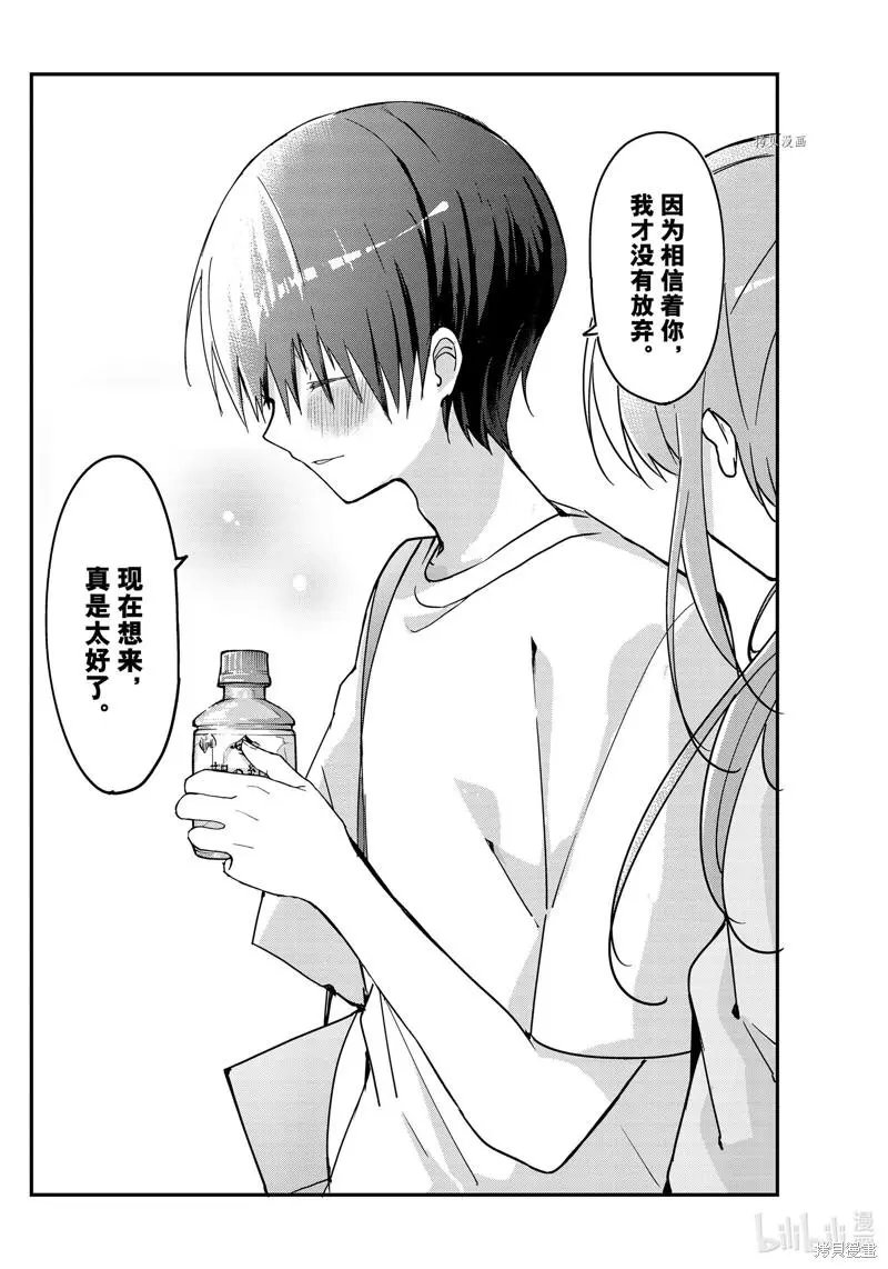第117话