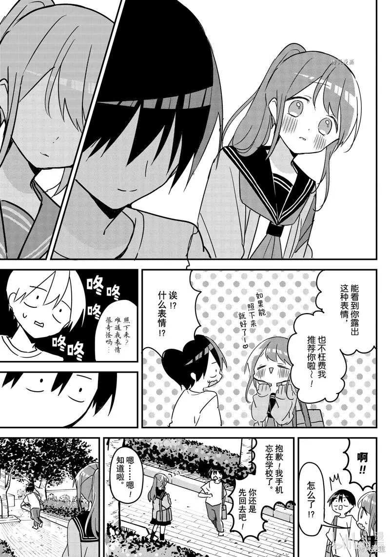 第117话