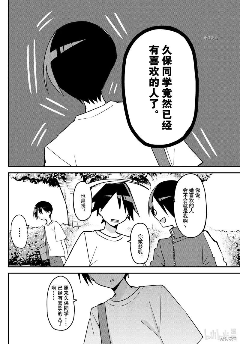 第117话