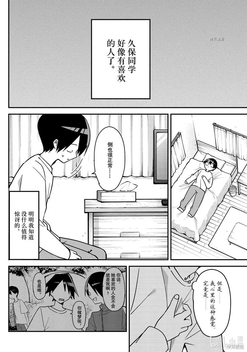 第118话
